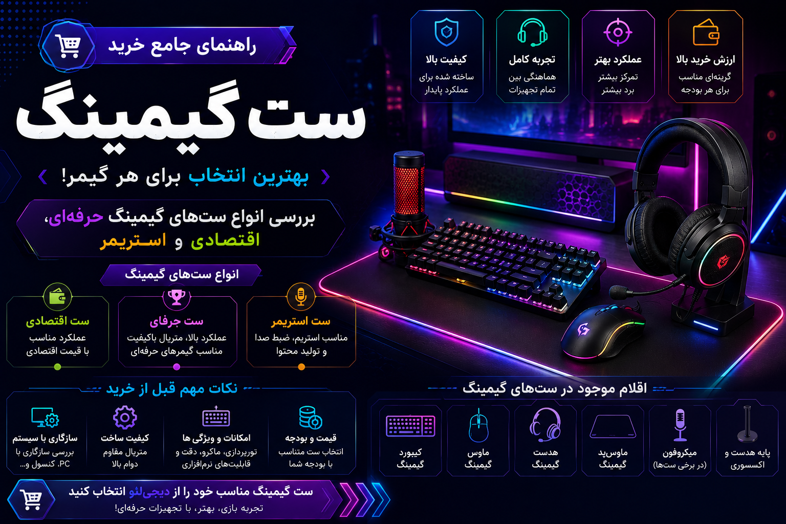 ChatGPT Image Aug 17 2026 11 17 53 AM
