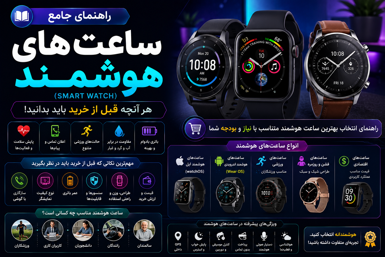 ChatGPT Image Aug 17 2026 11 31 23 AM