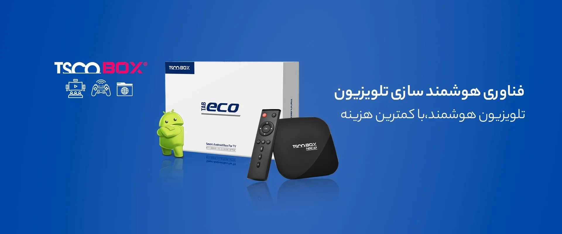 Sarand.ir تسکوباکس eco 14189.jpg