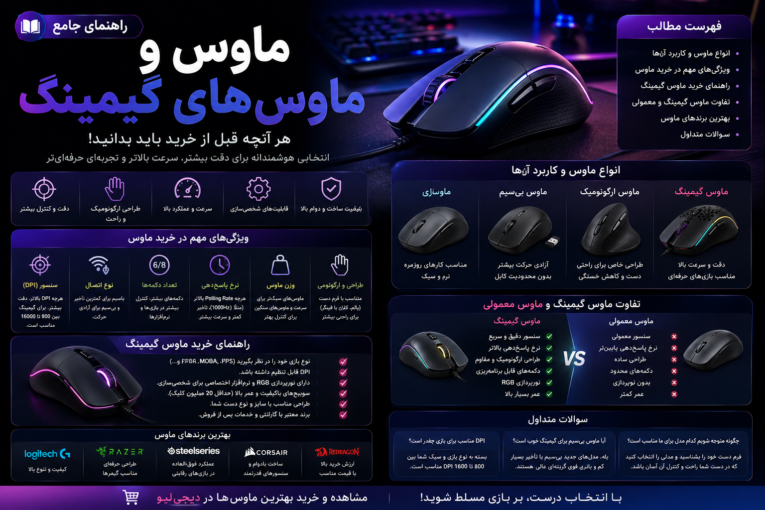 ChatGPT Image Aug 17 2026 12 16 17 PM