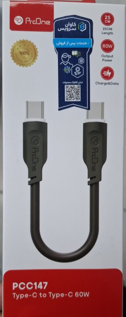 کابل تایپ سی پرووان مدل pcc-147