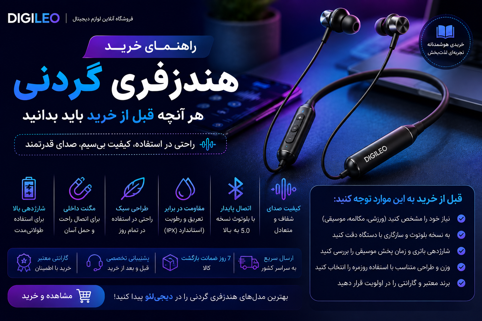 ChatGPT Image Aug 17 2026 12 50 25 PM